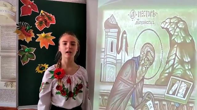 Нестор Літописець, КЗ "Корсунь-Шевченківський багатопрофільний НРЦ "Надія" ЧОР"