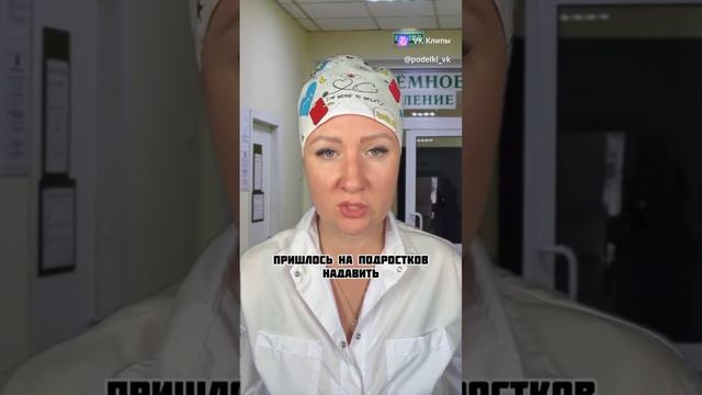 Медик о вейпах,электронках