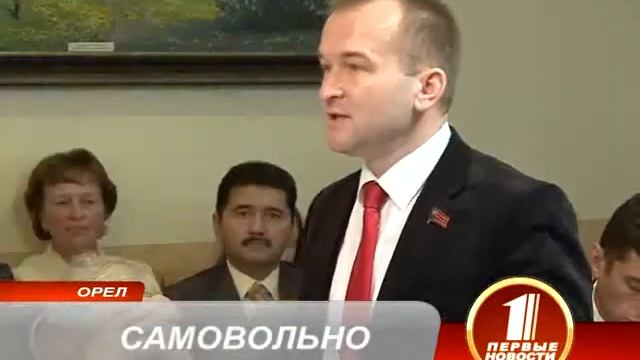 Самовольно