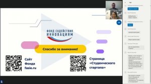 Поступление в магистратуру по Инноватике.
Специальный гость - Максим Цатурян