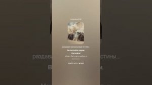 Роберт Рождественский — Парни с поднятыми воротниками (вар1)