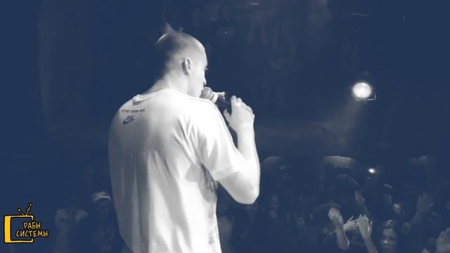 9 Ноября- ЕКБ - The Chemodan clan & MUROVEI - Запах урбана смотреть онлайн