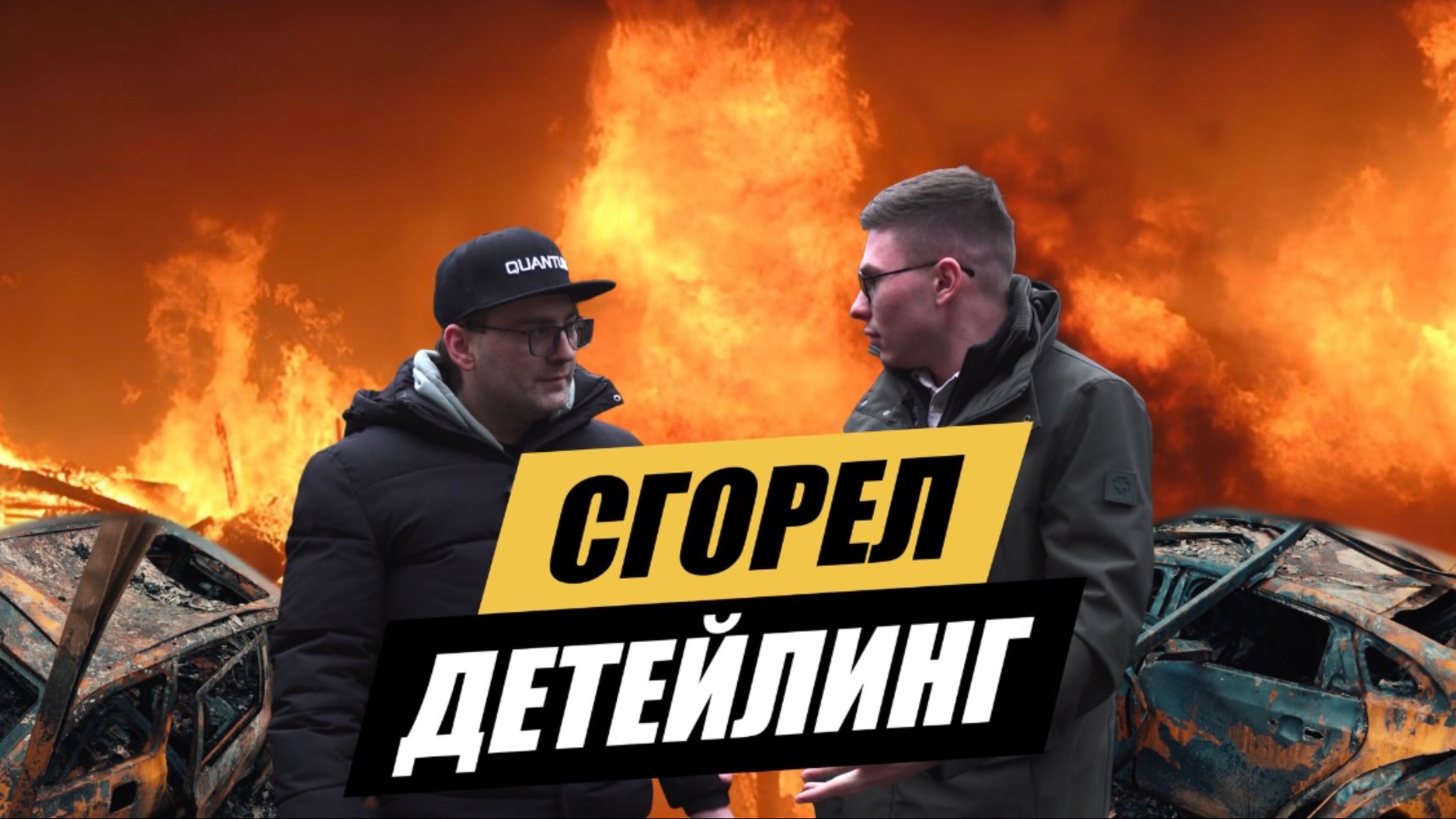 Основы техники пожарной безопасности|Как предотвратить пожар на объекте?