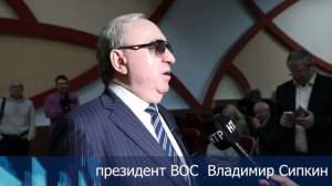 Видеоновости Всероссийского общества слепых за январь 2025 года