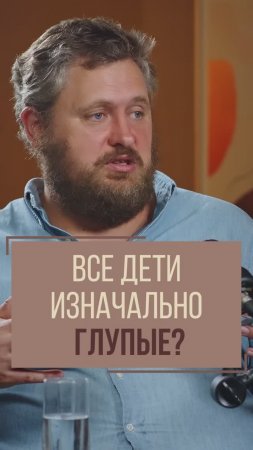 Расхолаживает ли детей свобода выбора?