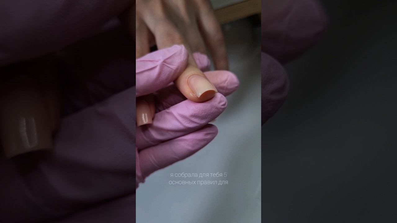 5 правил четкого квадрата #ногти #маникюр #укреплениеногтей #гельдляногтей #дизайнногтей смотреть онлайн