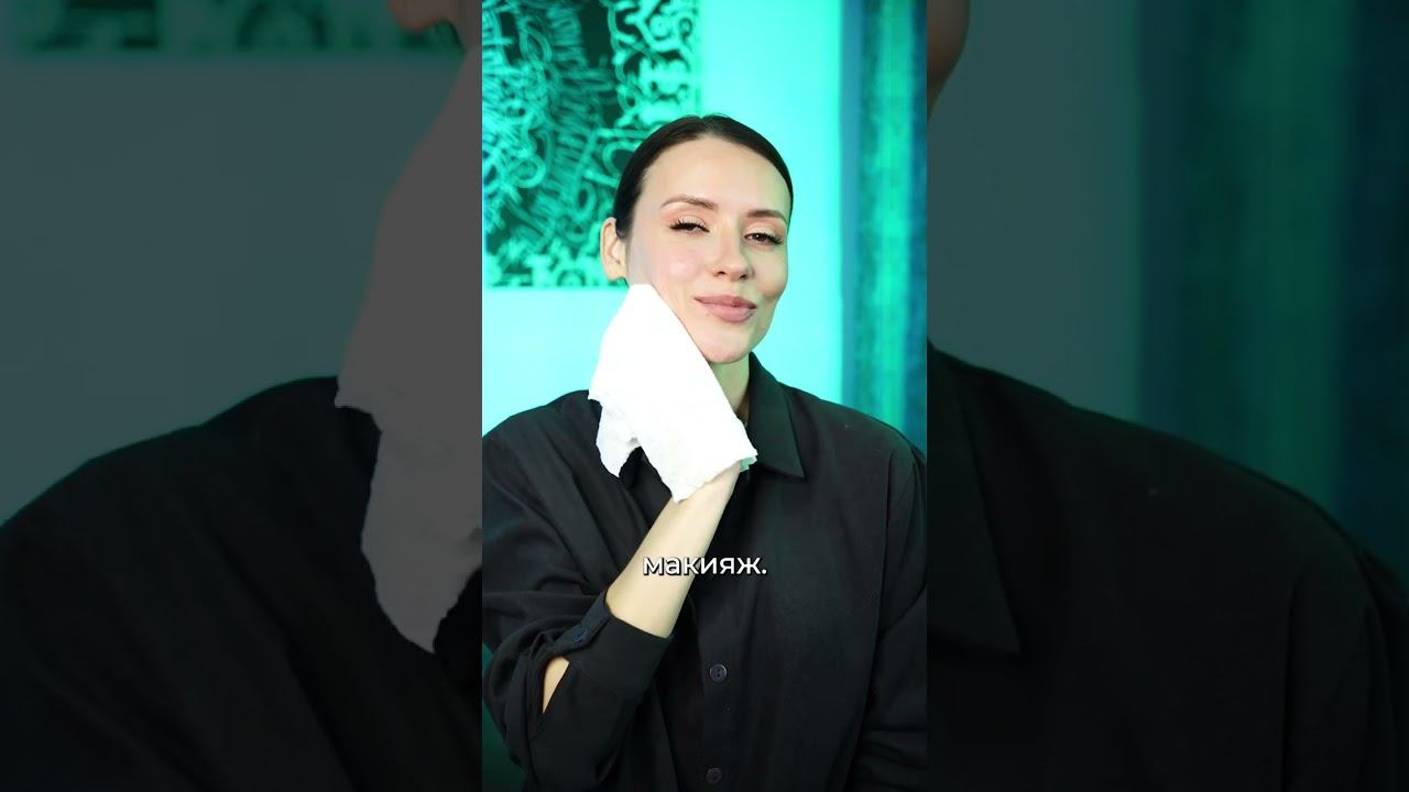 Такого вы еще не видели! Чудо средство для мгновенного очищения лица! #shorts #beauty #marutaka смотреть онлайн