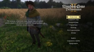 Kingdom Come Deliverance 2