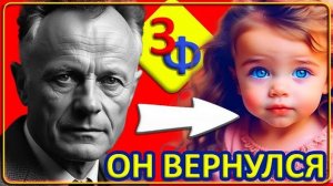 102 Он вернулся, как и обещал ｜ Истории о Реинкарнации