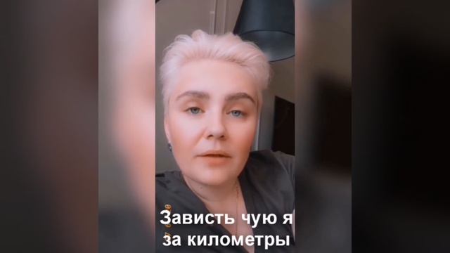 Екатерина Береснева - Да, я такая смотреть онлайн