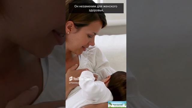Пажитник суперфуд для здоровья #рецепты #здоровьеигармония #рецепт #аюрведа