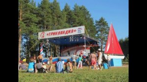 п. ГРИНЛАНДИЯ исполняют Людмила Семенова и Леонид Пентин