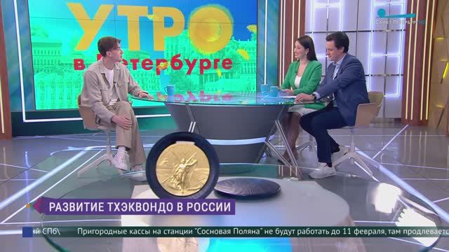 «Путь ноги и кулака»: четверть века назад тхэквондо стал олимпийским видом спорта