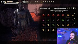 The Elder Scrolls Online | ПРОДОЛЖАЕМ ИССЛЕДОВАТЬ ТАМРИЭЛЬ