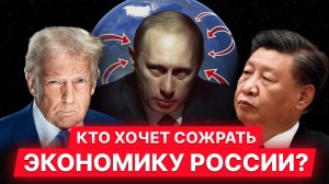 700% инфляции, Трамп против Китая, Пенсия ₽110 тыс, Правда о 90-х, Алкоголь теперь с 21 года?