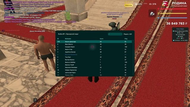 Сбив Анимации дубинки смотреть онлайн