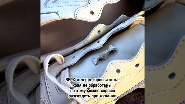 КРОССОВКИ НАТУРАЛЬНАЯ КОЖА ЖЕНСКИЕ*МУЖСКИЕ смотреть онлайн