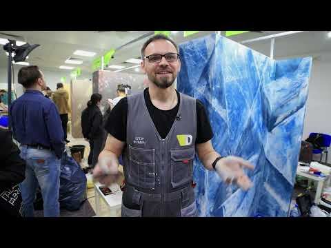 Призер II Битвы декораторов 2023 - Егор Фомич, Санкт-Петербург. Форум ColorMix 2023