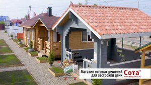 Пришел. Увидел. Купил!