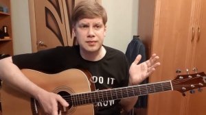 159. ВЕНЯ Д'РКИН - Хой! (Кавер и разбор)