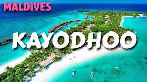 Keyodhoo, Мальдивы: Остров мечты с бирюзовыми лагунами и аутентичной атмосферой