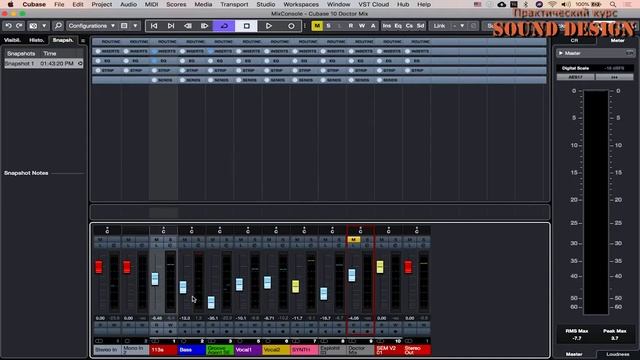 Саунд Дизайн смотреть онлайн