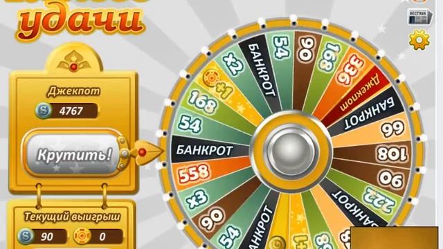 играю в аватарию сегодняшний ежедневный бонус золото ! смотреть онлайн