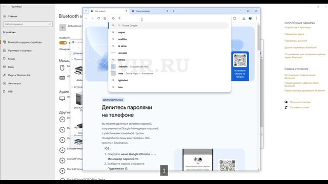 Сброс памперса Epson L4160 Adjustment Program смотреть онлайн