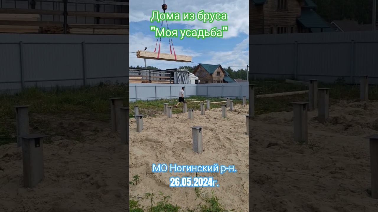 Разгрузка домокомплекта- привезли за раз в двух машинах. #домаизбруса #деревянныедома #стройка