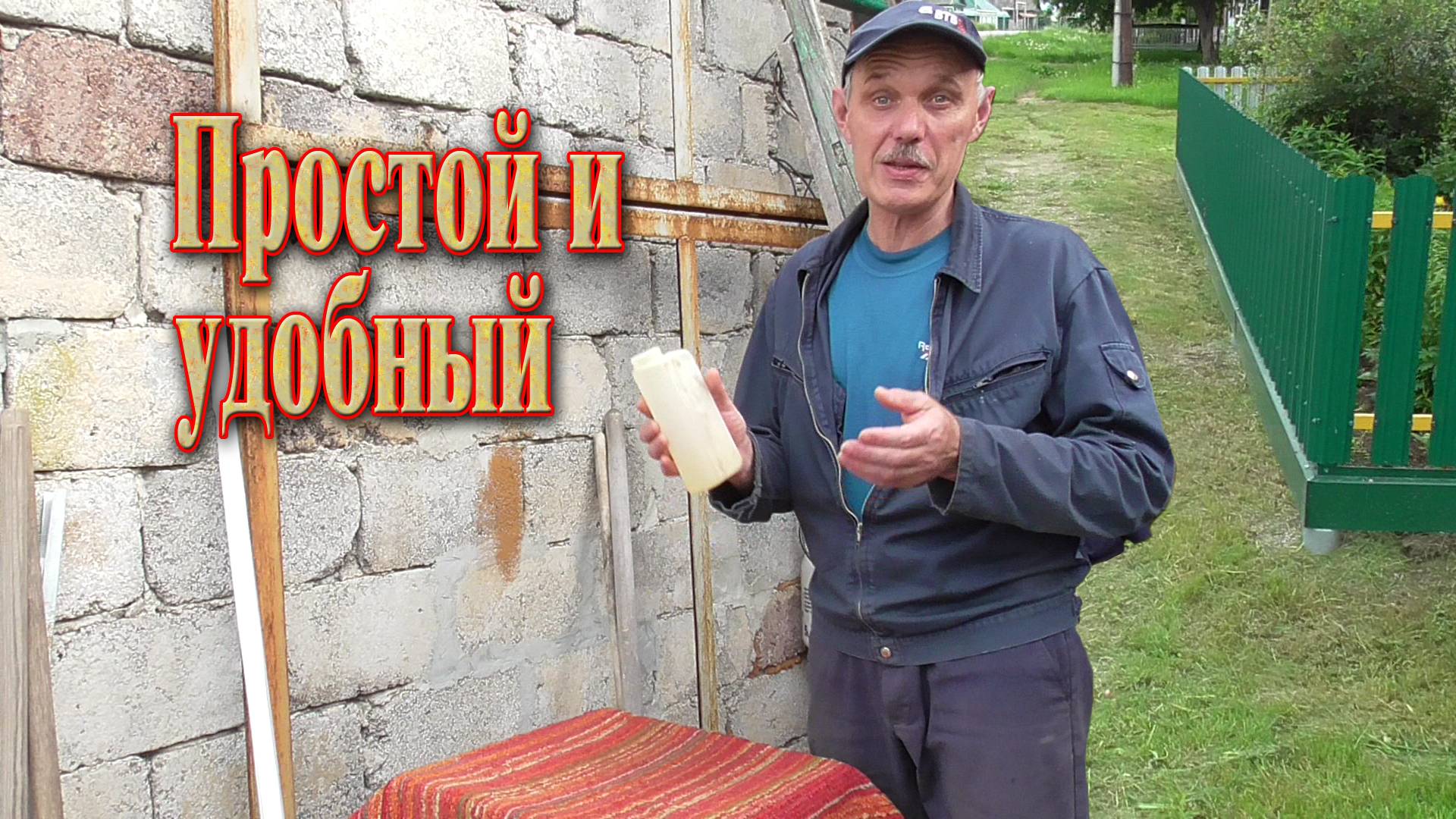 Как приготовить топливную смесь для бензокосы // Простой способ.