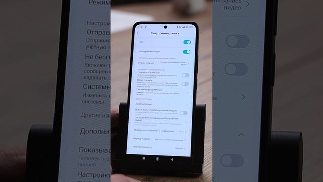 Как настроить сигнализацию и уведомление о тревоге iCsee