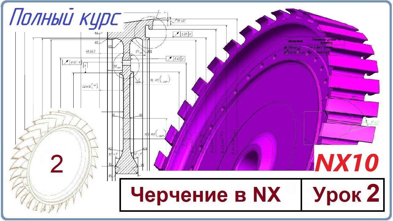 Условности, упрощения и обозначения на чертежах деталей