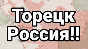 МРИЯ⚡️ ТАМИР ШЕЙХ / СЕРГЕЙ ЕГОРИН. Зеленский Курской авантюрой ускоряет продвижение Российской Армии