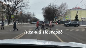 Нижний Новгород 🚙 поехали ул. Ванеева, Невзоровых, Ошарская и Грузинская