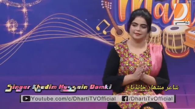 Singer Khadim Hussain Domki##balochi#song#thai wasta ma ashtan ae zmana#poet MANTHAR chandya## смотреть онлайн