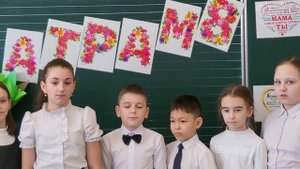 Стихи для мам