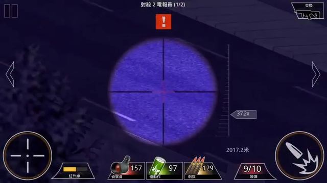 [Kill Shot] Region 13 Part 40 смотреть онлайн