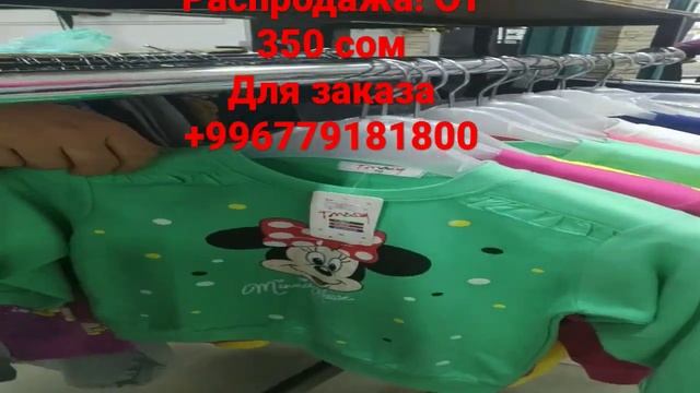 распродажа 🔥 от 350 сом.Для заказа +996779181800 смотреть онлайн
