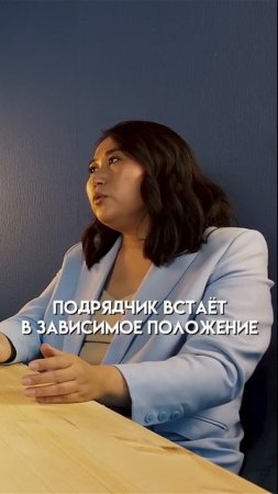 Как заказчик променял льготную ипотечную ставку на рыночную