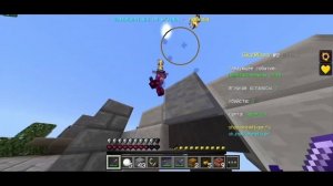 Sw Clip Breadix // MCPE Combotage 1.1.5