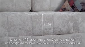 Рязань Мебель Град / диван Бремен угловой