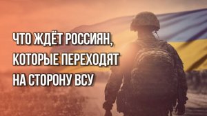 В Москве задержали гражданина России, боевика из «Азова»*. Обратите внимание на его татуировки