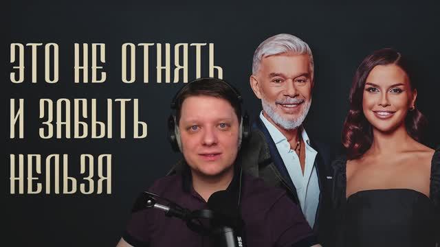 ЭТО ХИТ | Озёра Синие | Реакция на Татьяну Куртукову, Олега Газманова | РЕАКЦИЯ СЛАВЯНЧИКА