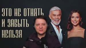 ЭТО ХИТ | Озёра Синие | Реакция на Татьяну Куртукову, Олега Газманова | РЕАКЦИЯ СЛАВЯНЧИКА