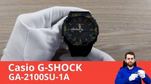 Обзор часов Casio G-SHOCK GA-2100SU-1A