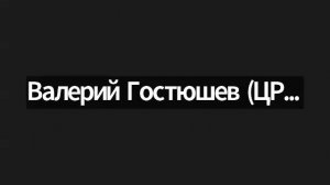 Открытый микрофон по вопросам легкой промышленности. Ответы на вопросы (16.01.2025)