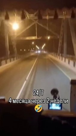 Дальнобой.mp4