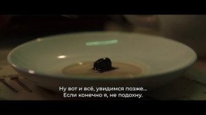 Новокаин - “Super Bowl” Русский трейлер (Субтитры, 2025)