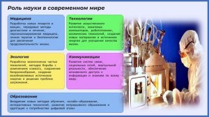 Россия в цифрах и фактах Авт. Сиратюк Э..