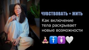Давайте познакомимся! Мой путь.